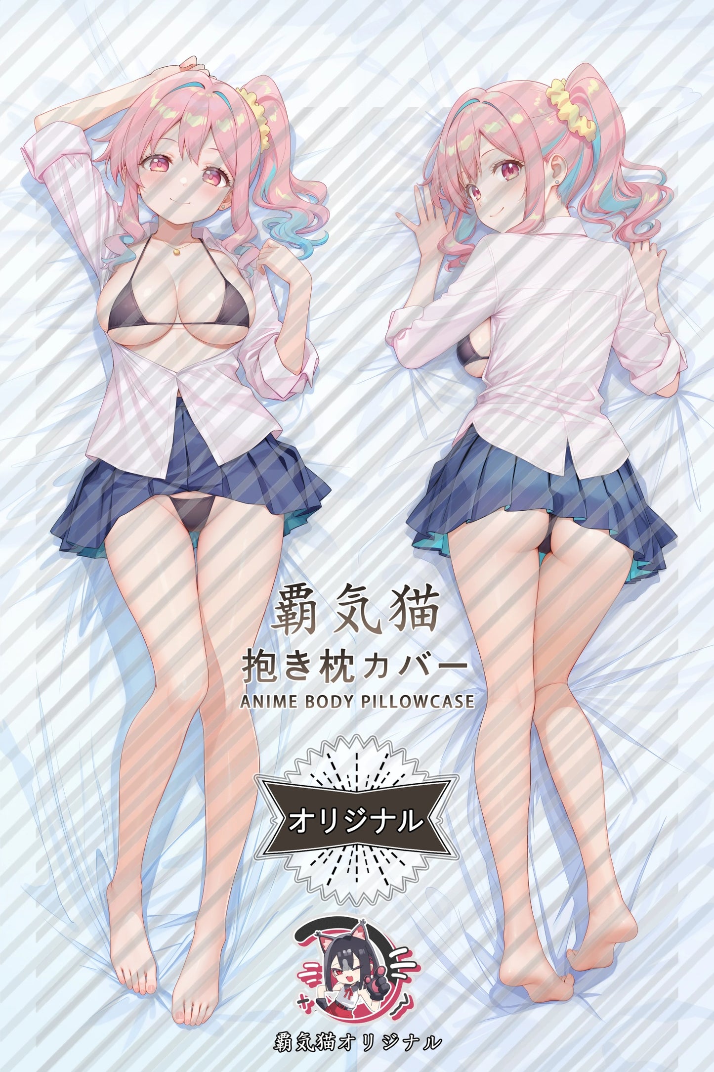 Kaede Hozuki ONIMAI： I'm Now Your Sister! Body Pillow Cover