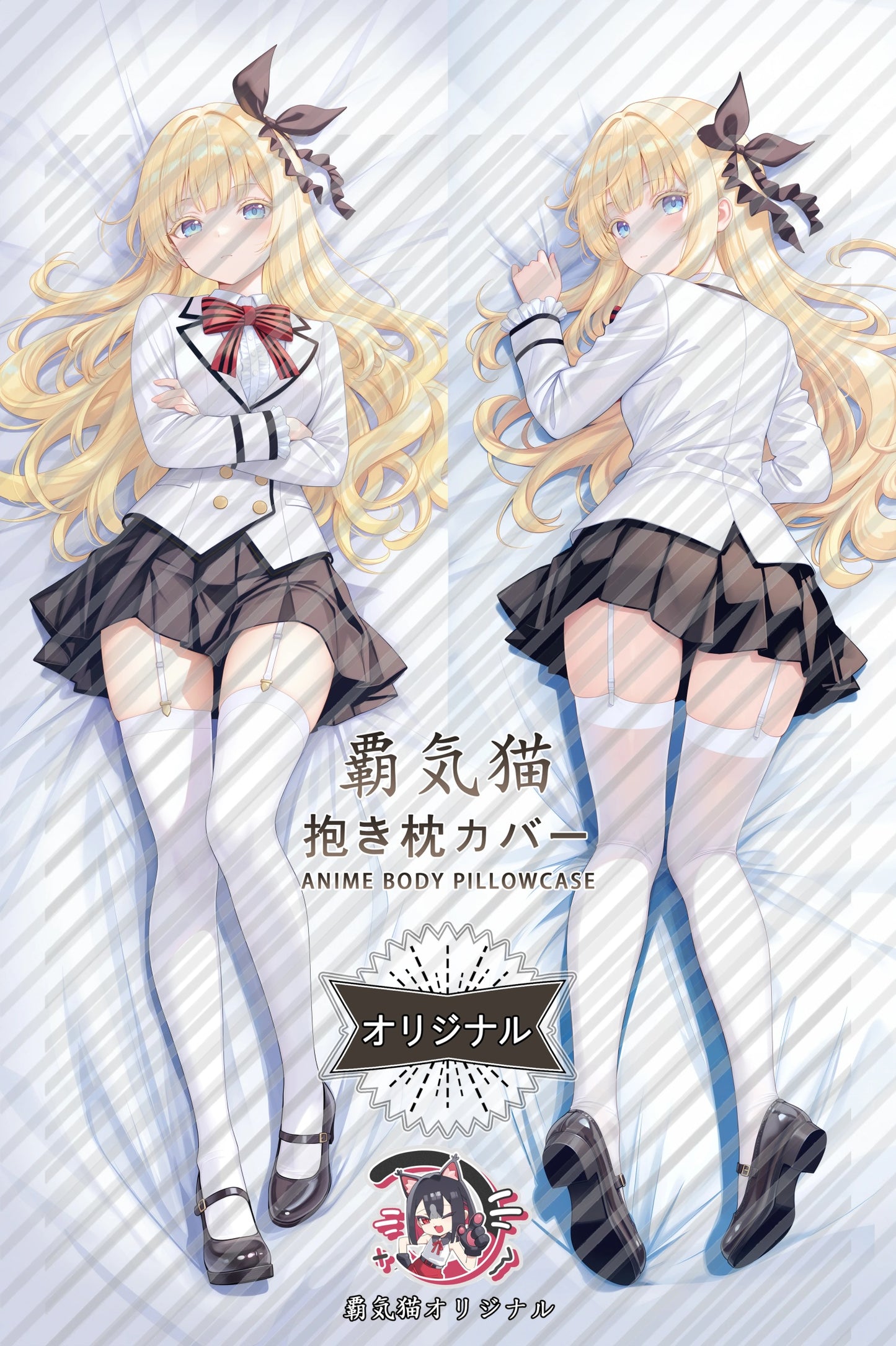 Juliet Persia Boarding School Juliet Body Pillow Cover