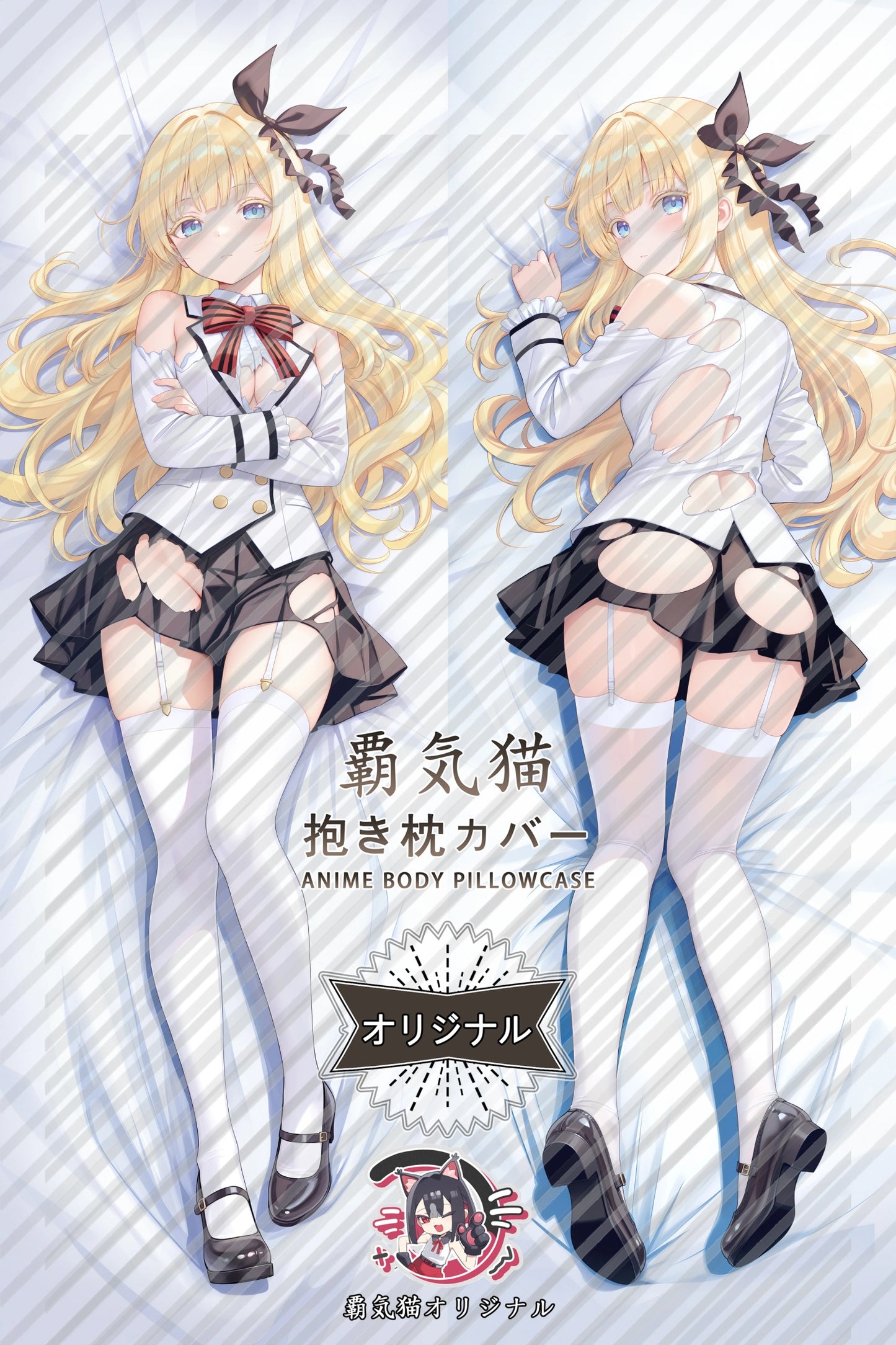 Juliet Persia Boarding School Juliet Body Pillow Cover
