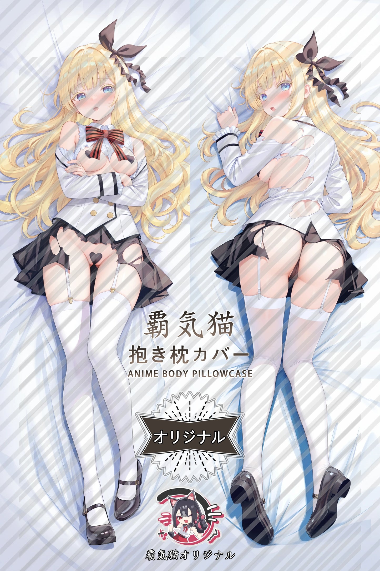 Juliet Persia Boarding School Juliet Body Pillow Cover