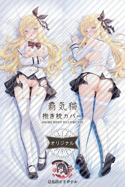 Juliet Persia Boarding School Juliet Body Pillow Cover