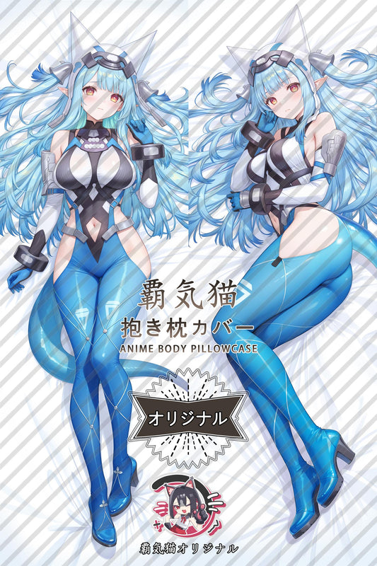 Bieli_Arknights： Endfield_mbo6dV Body Pillow Cover