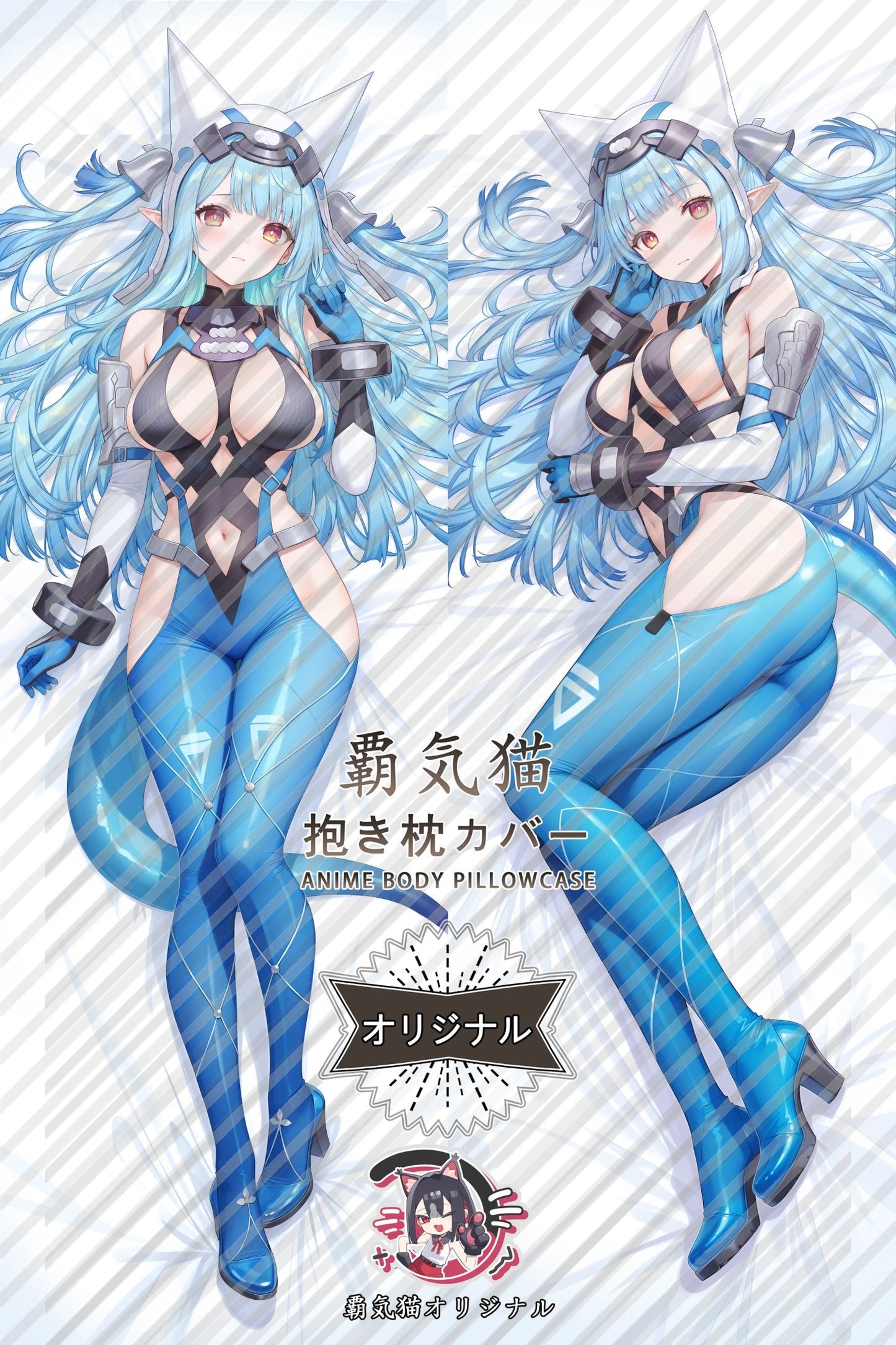 Bieli Arknights： Endfield Body Pillow Cover