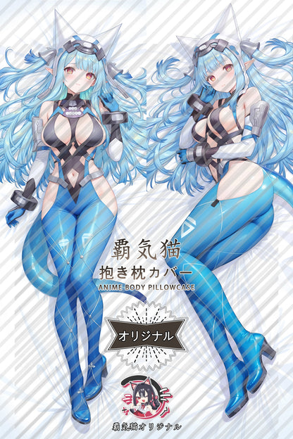 Bieli Arknights： Endfield Body Pillow Cover