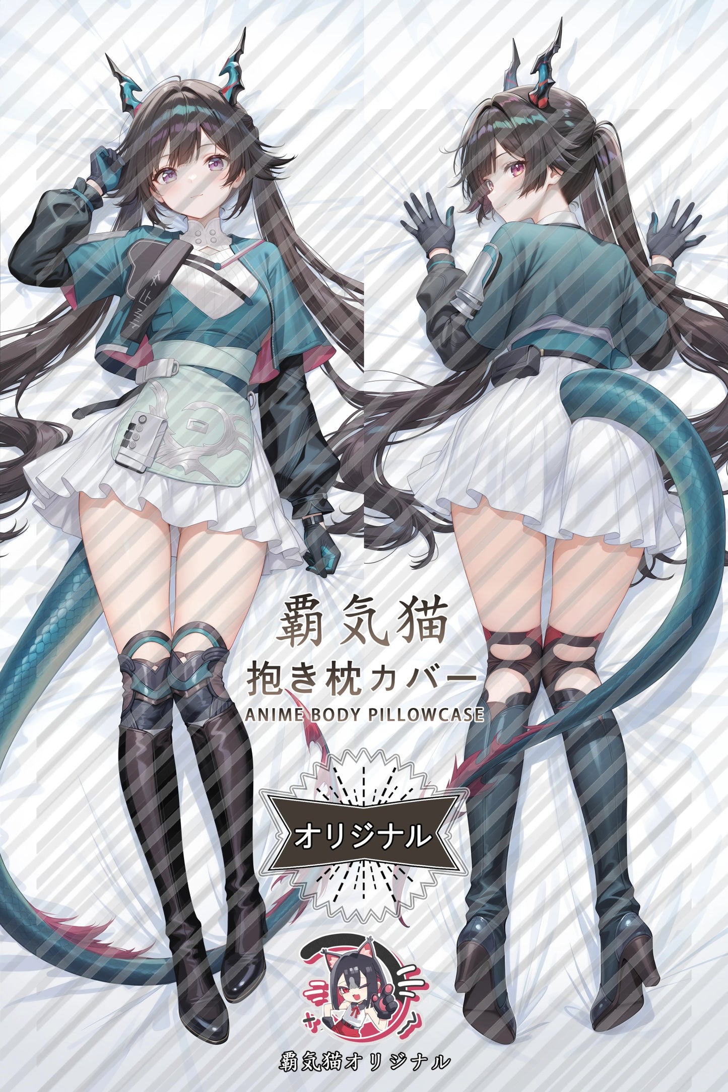 Chen Qianyu Arknights： Endfield Body Pillow Cover
