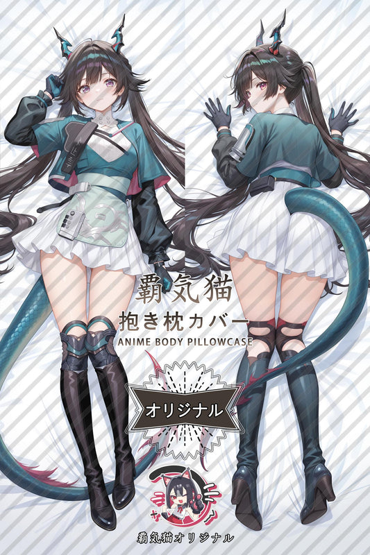 Chen Qianyu_Arknights： Endfield_Ss81LN Body Pillow Cover