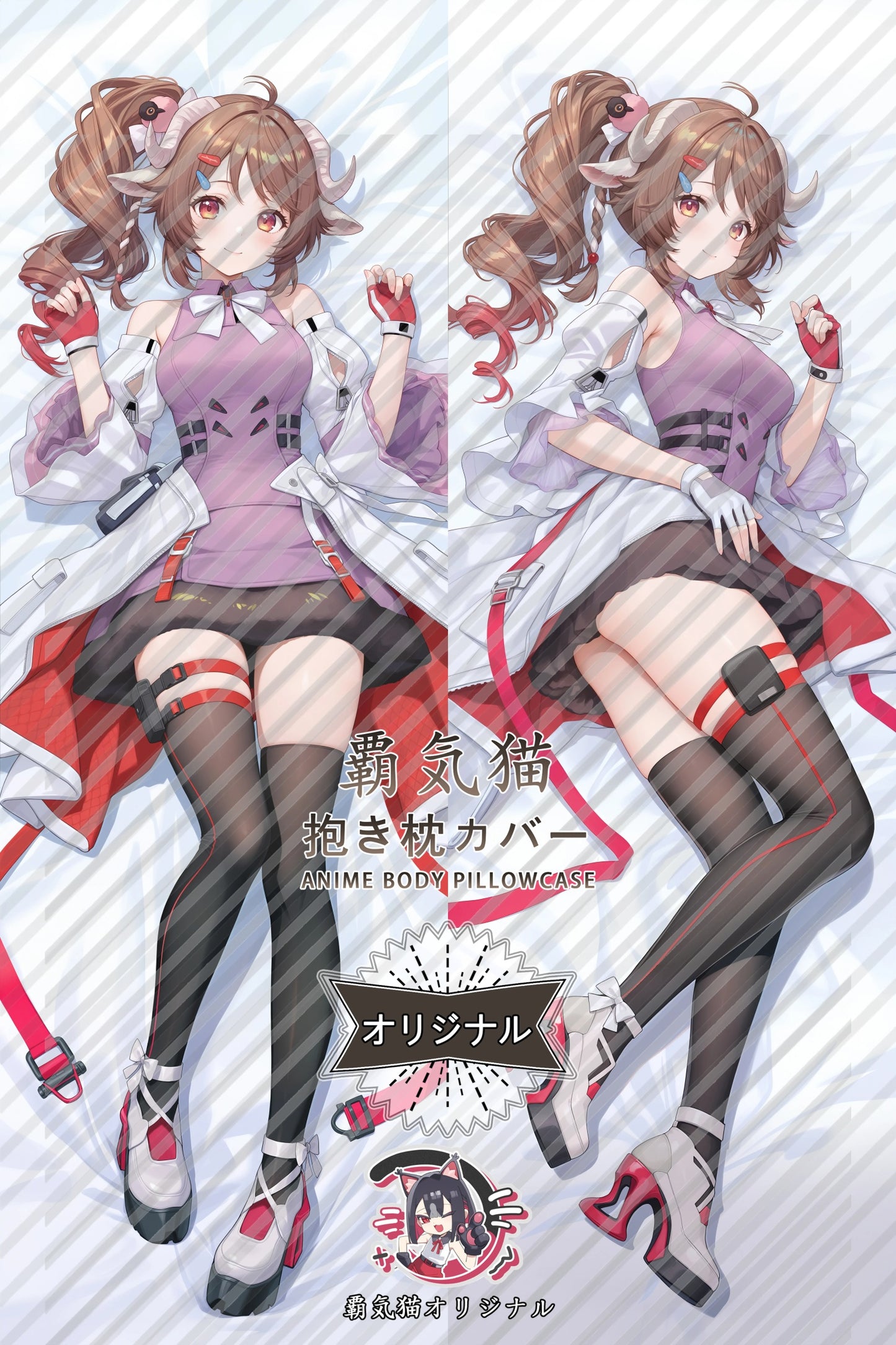 Ardelia Arknights： Endfield Body Pillow Cover
