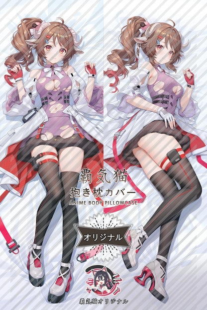 Ardelia Arknights： Endfield Body Pillow Cover