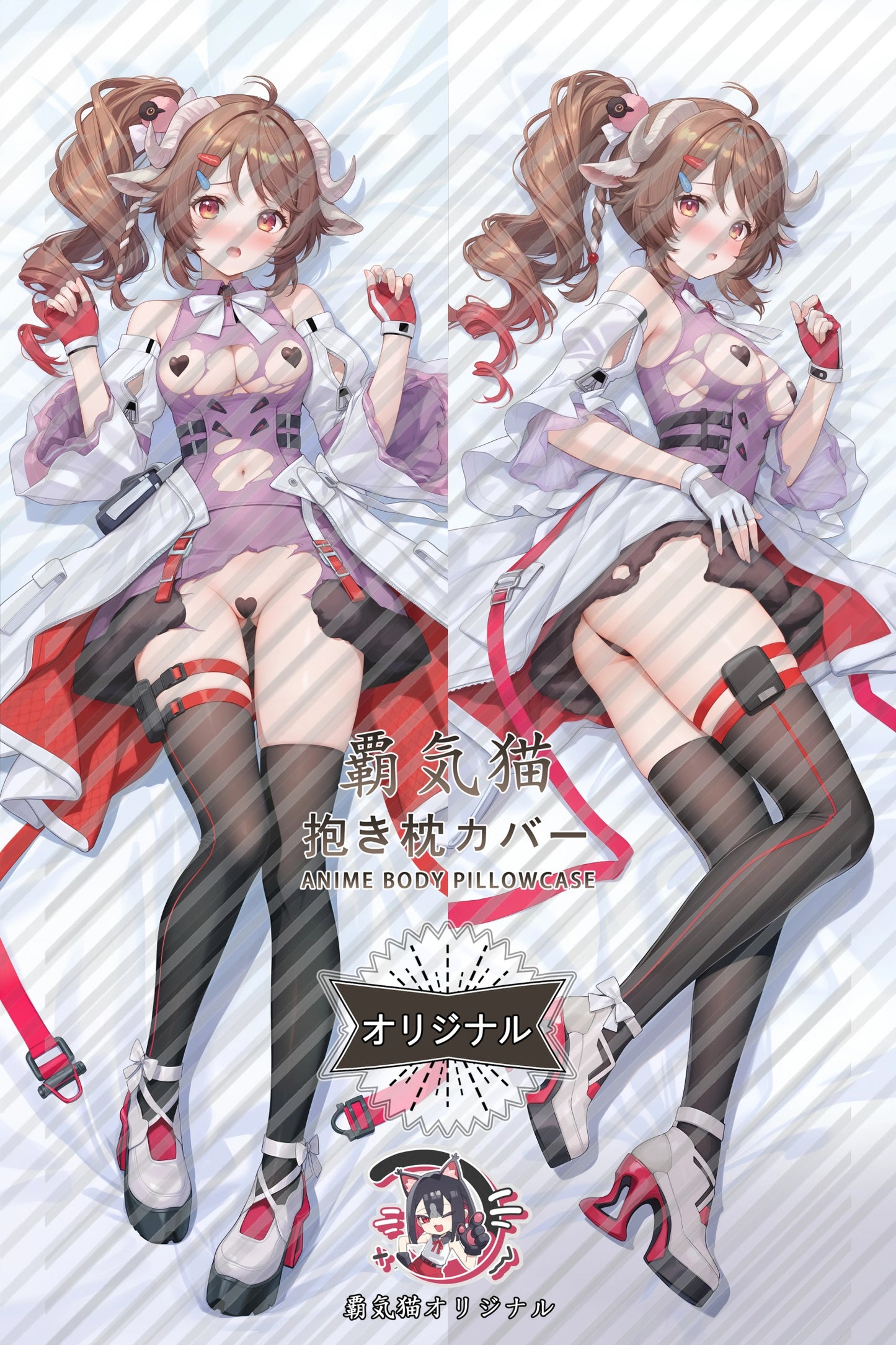 Ardelia Arknights： Endfield Body Pillow Cover