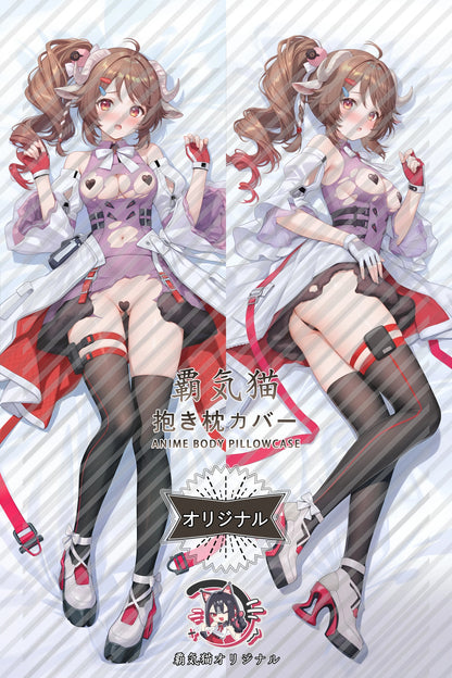 Ardelia Arknights： Endfield Body Pillow Cover