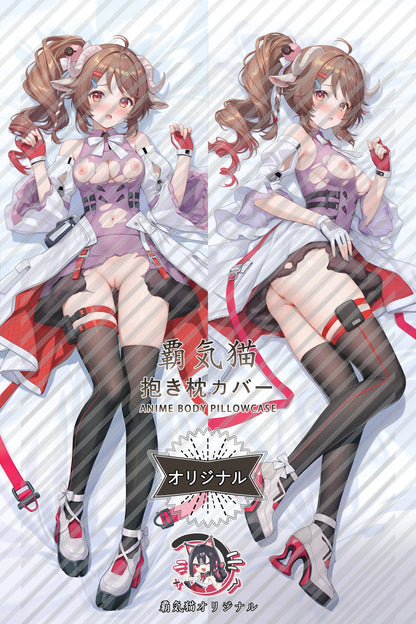 Ardelia Arknights： Endfield Body Pillow Cover