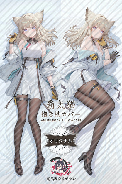 Perlica Arknights： Endfield Body Pillow Cover
