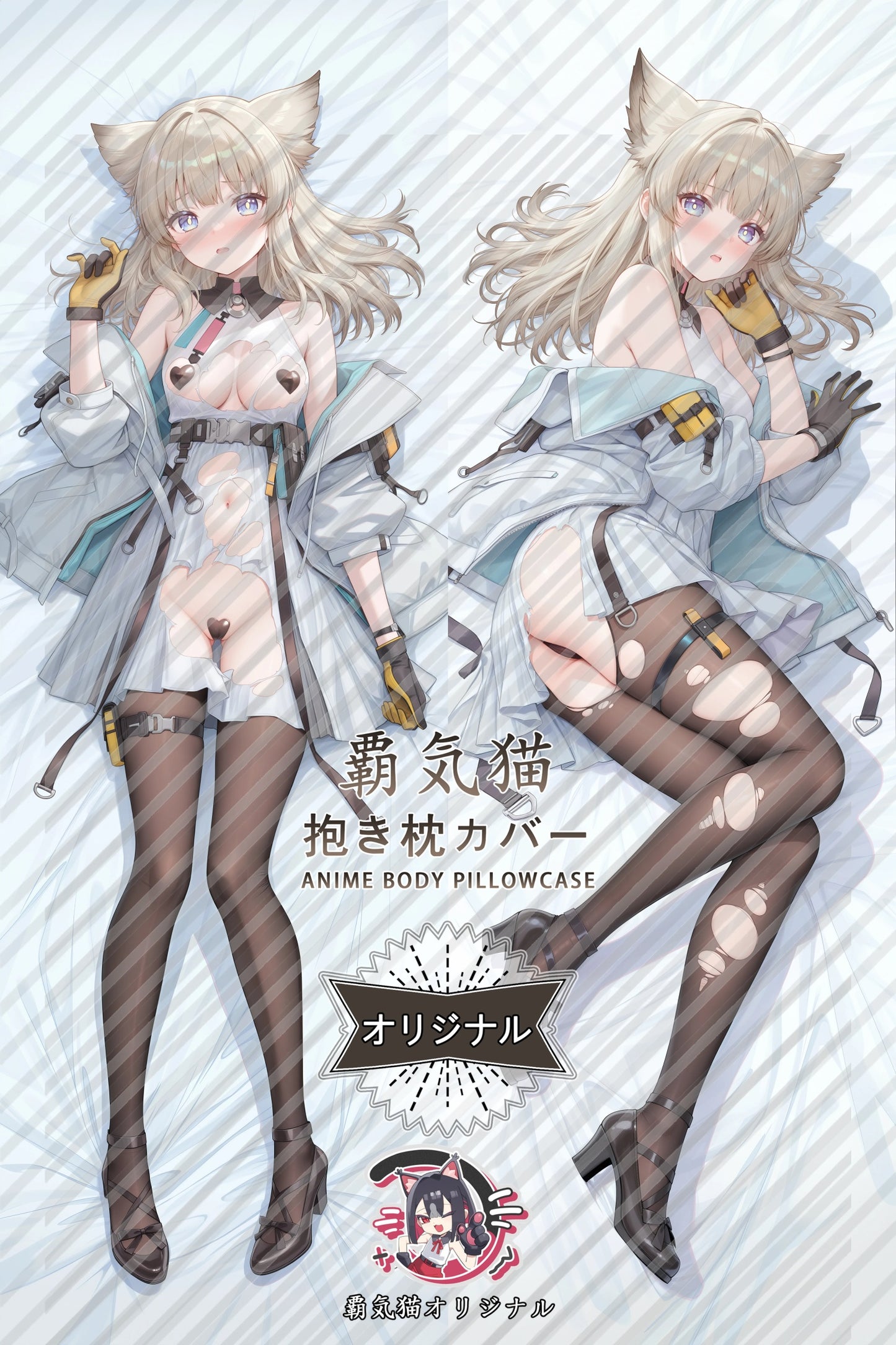 Perlica Arknights： Endfield Body Pillow Cover