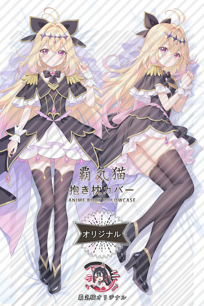 Ruruka Moria Star Detective Precure! Body Pillow Cover