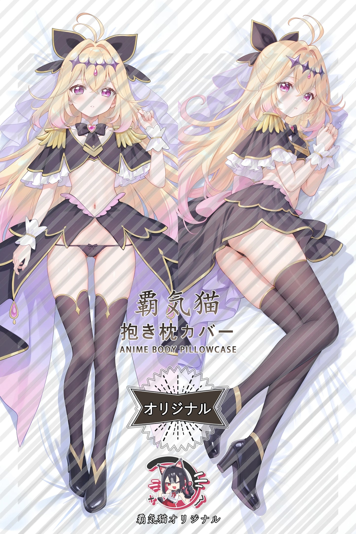 Ruruka Moria Star Detective Precure! Body Pillow Cover