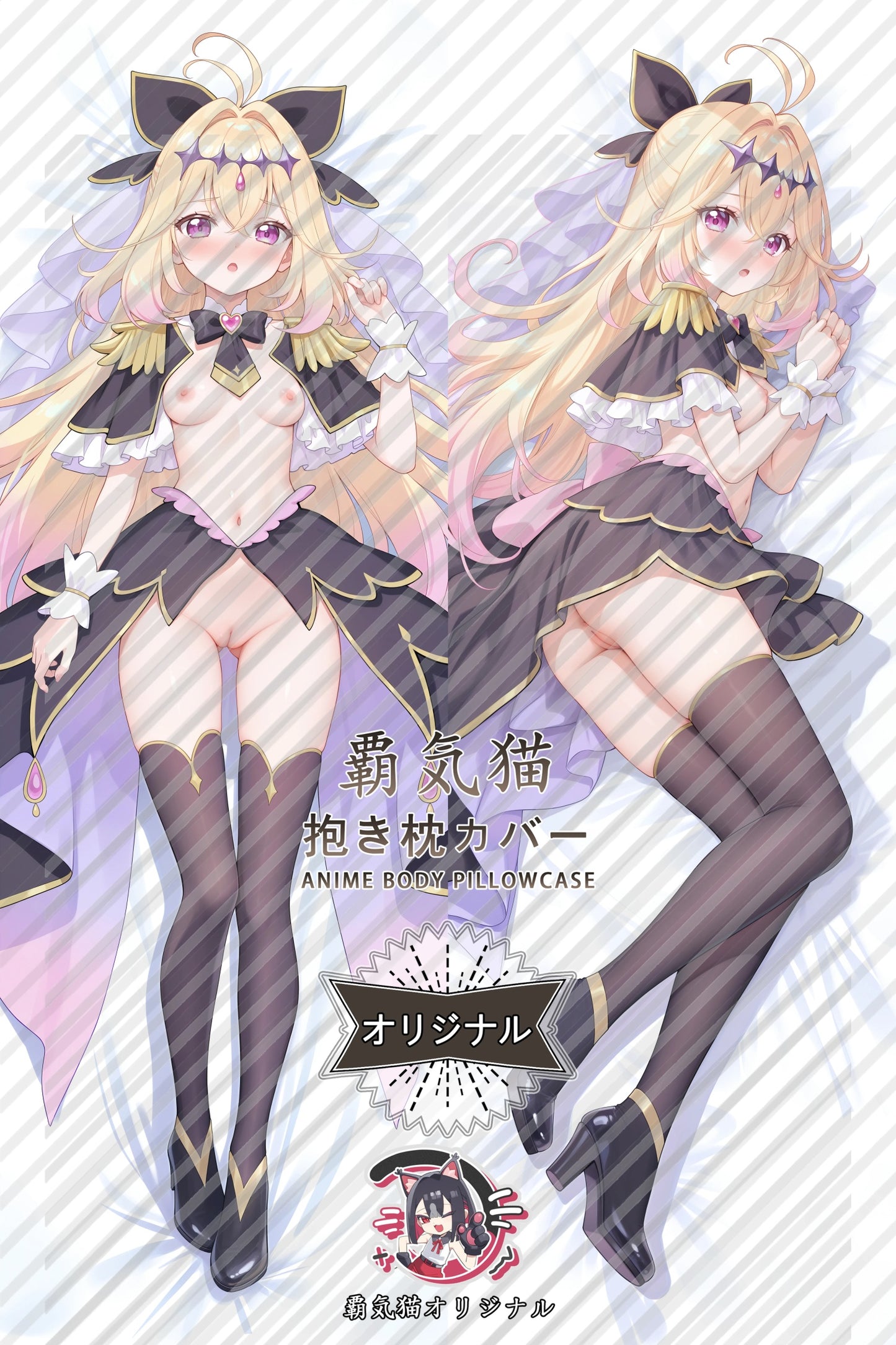 Ruruka Moria Star Detective Precure! Body Pillow Cover