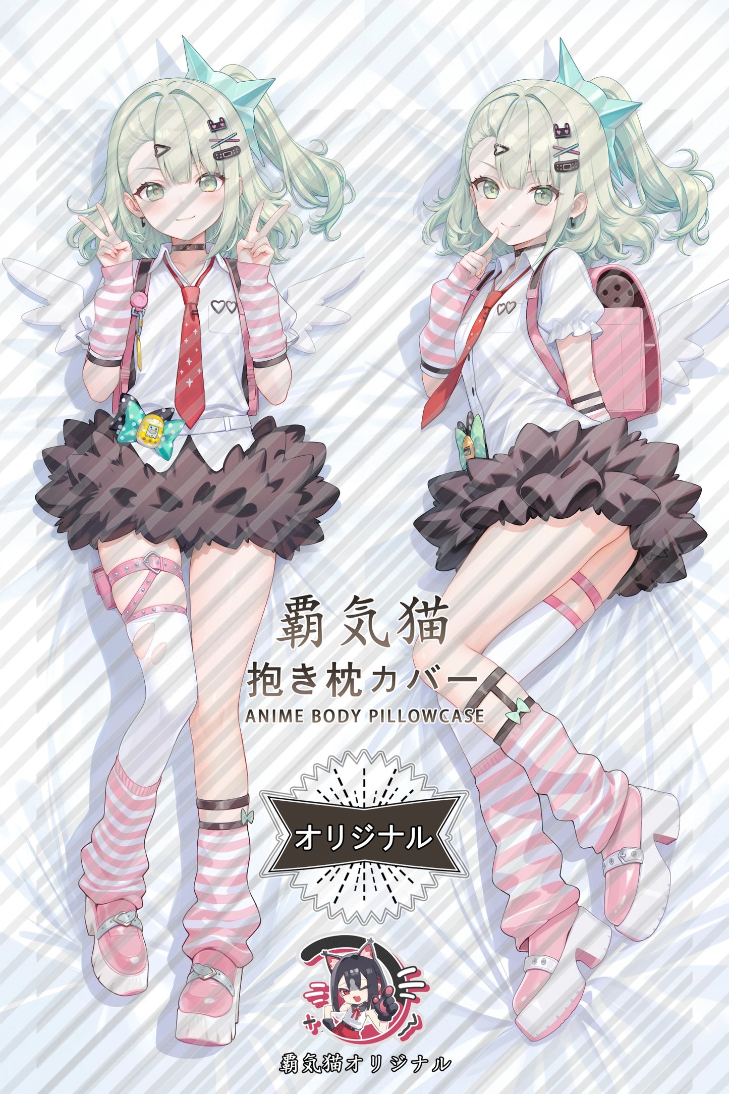 Chinatsu Zenless Zone Zero Body Pillow Cover