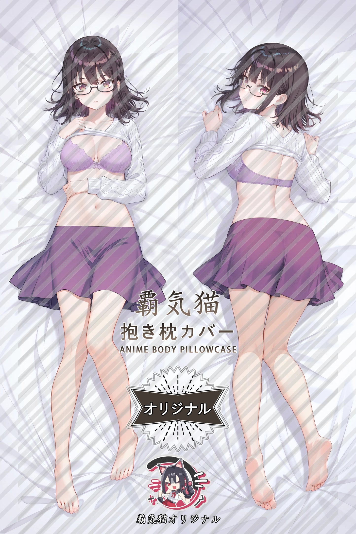 Sumika Fujimiya Uncle from Another World Body Pillow Cover