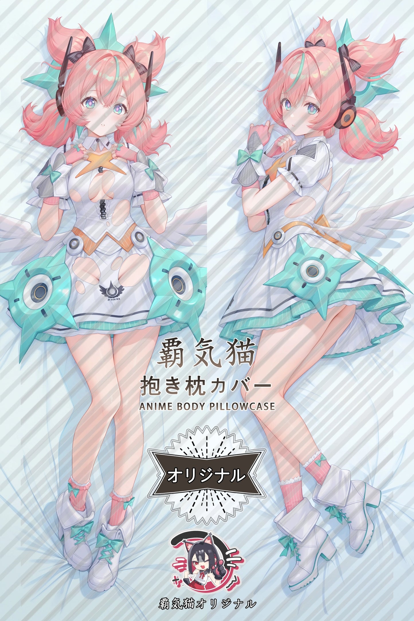 Irie Zenless Zone Zero Body Pillow Cover