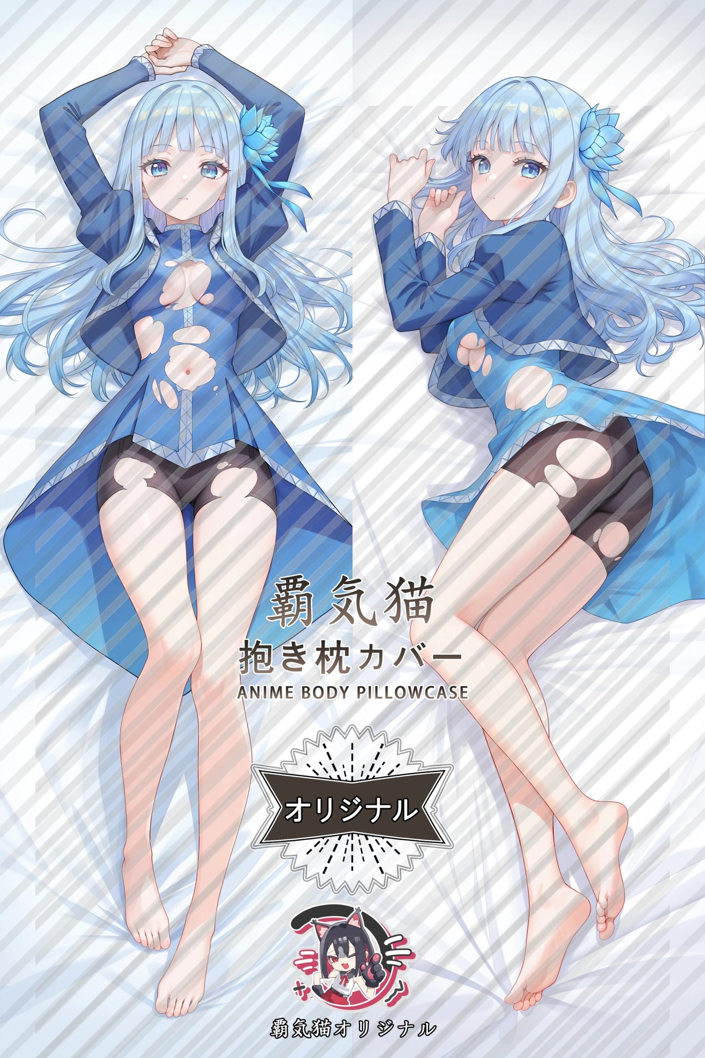 Mabel Laybelle Uncle from Another World Body Pillow Cover