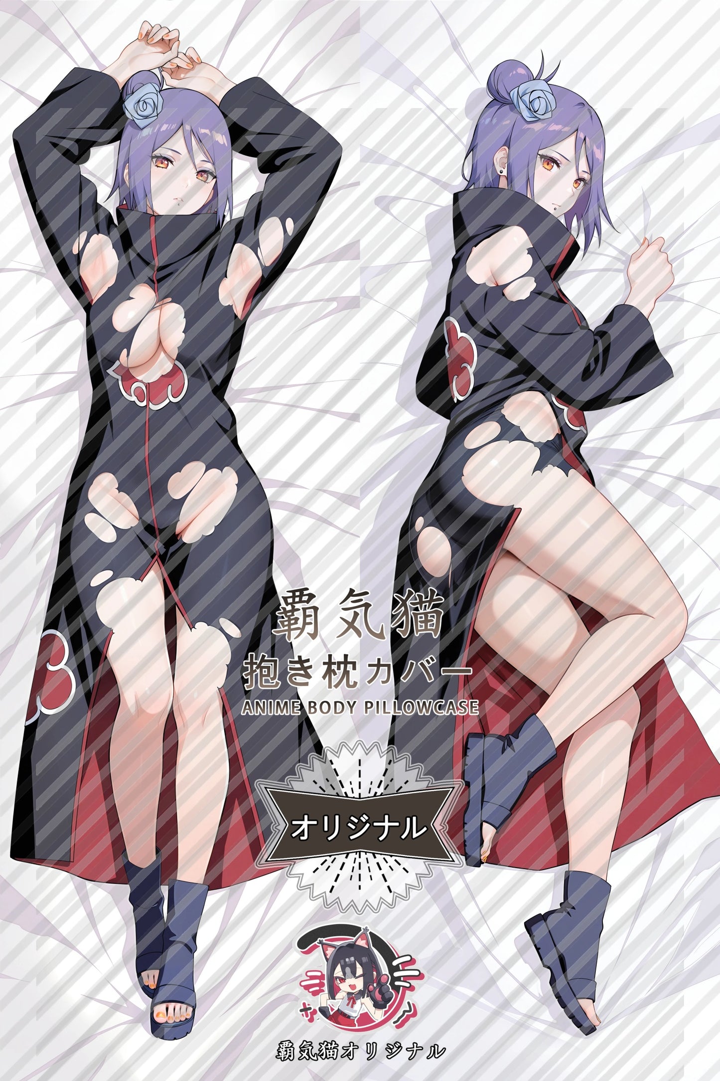 Konan Naruto Body Pillow Cover