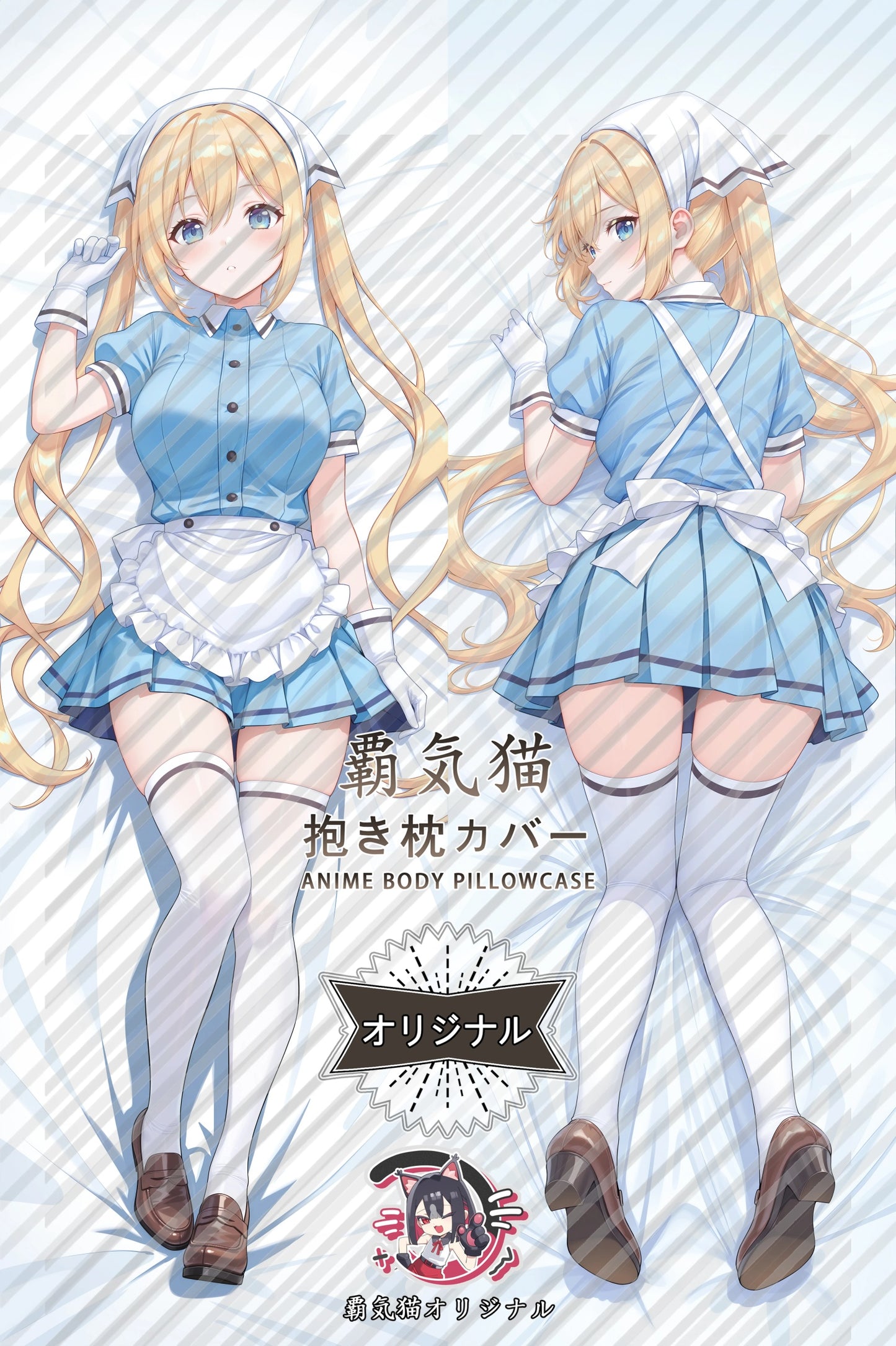 Kaho Hinata Blend S Body Pillow Cover