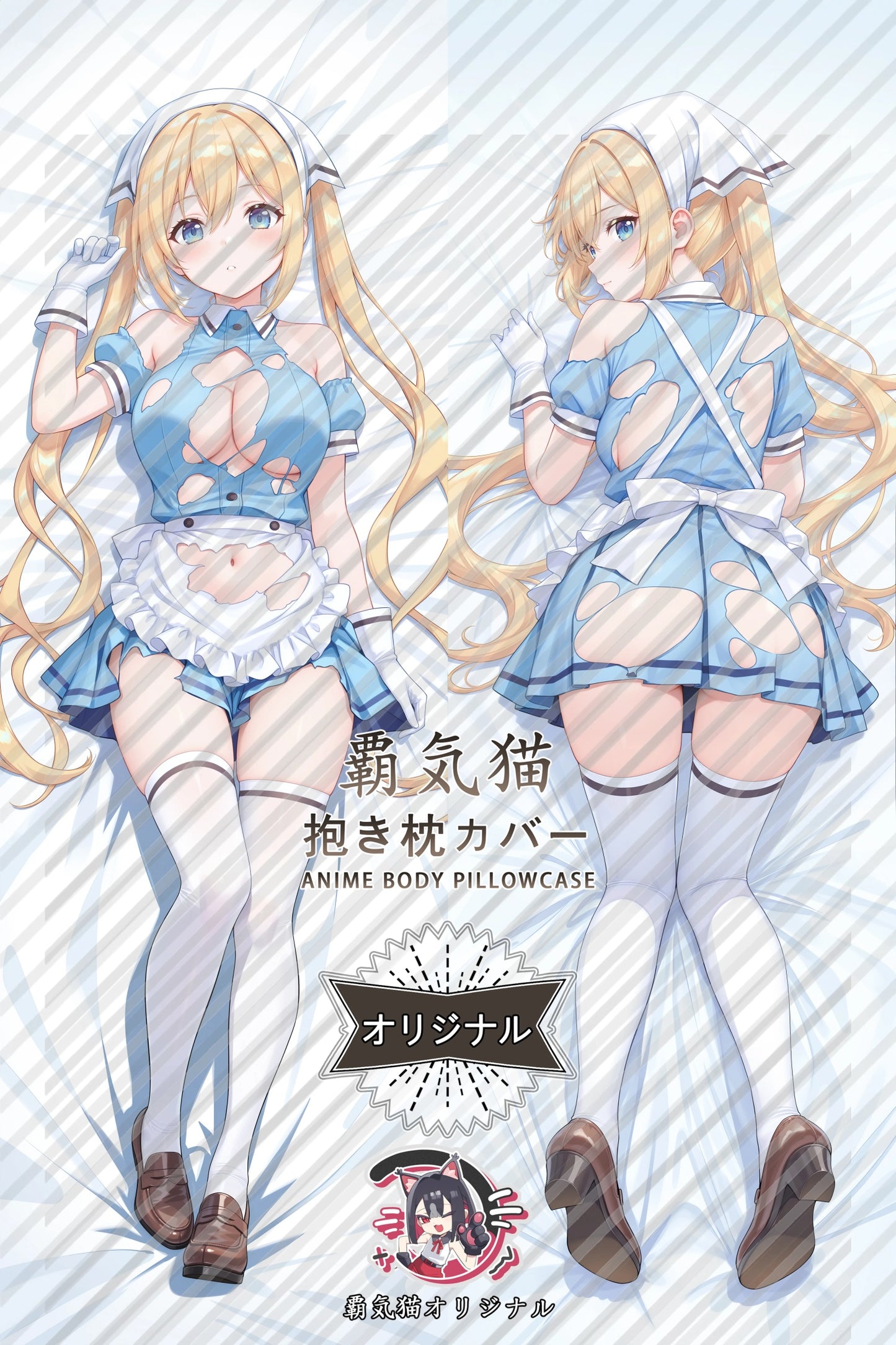 Kaho Hinata Blend S Body Pillow Cover