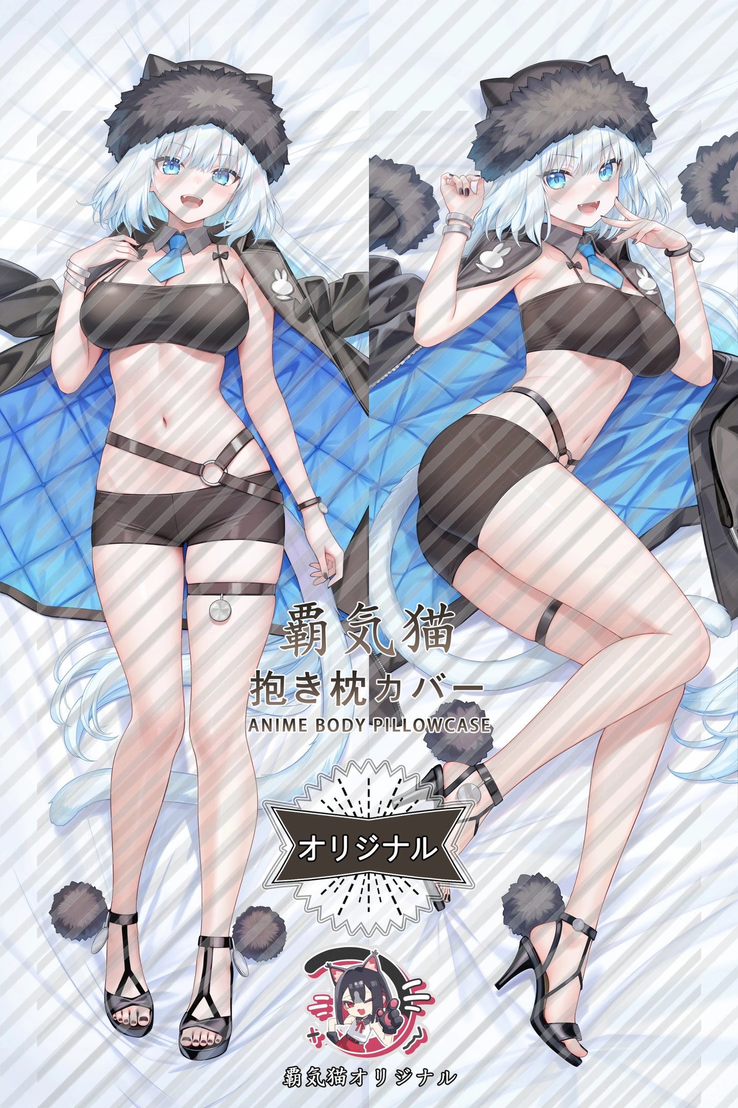 Dobrynya Nikitich Fate／Grand Order Body Pillow Cover
