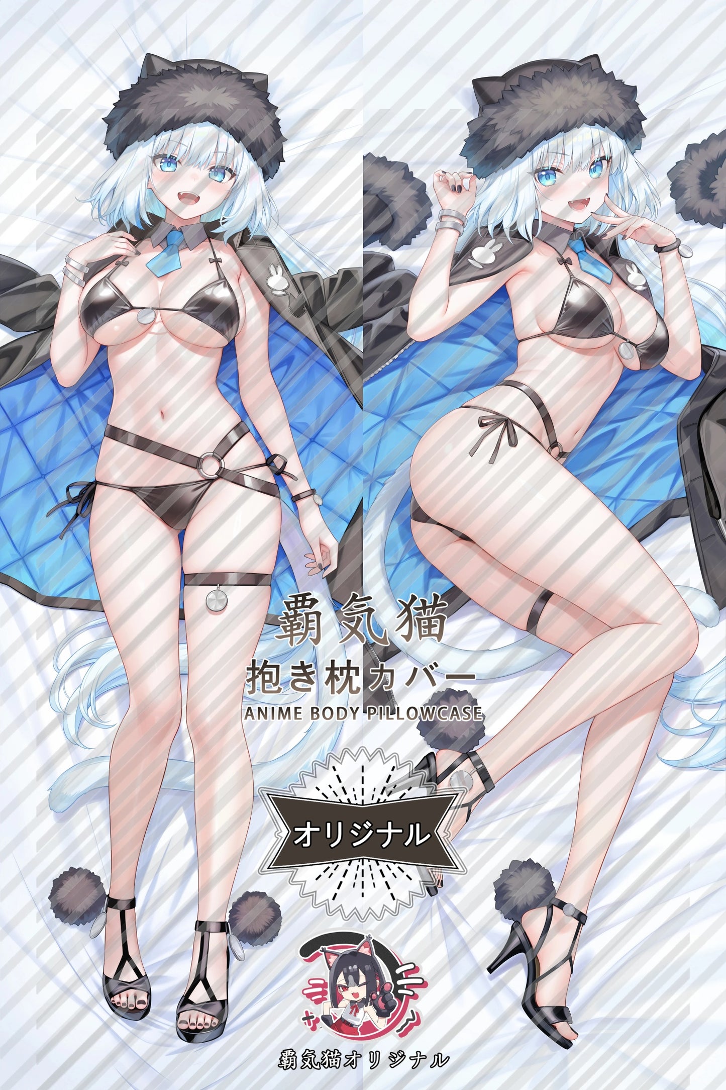 Dobrynya Nikitich Fate／Grand Order Body Pillow Cover