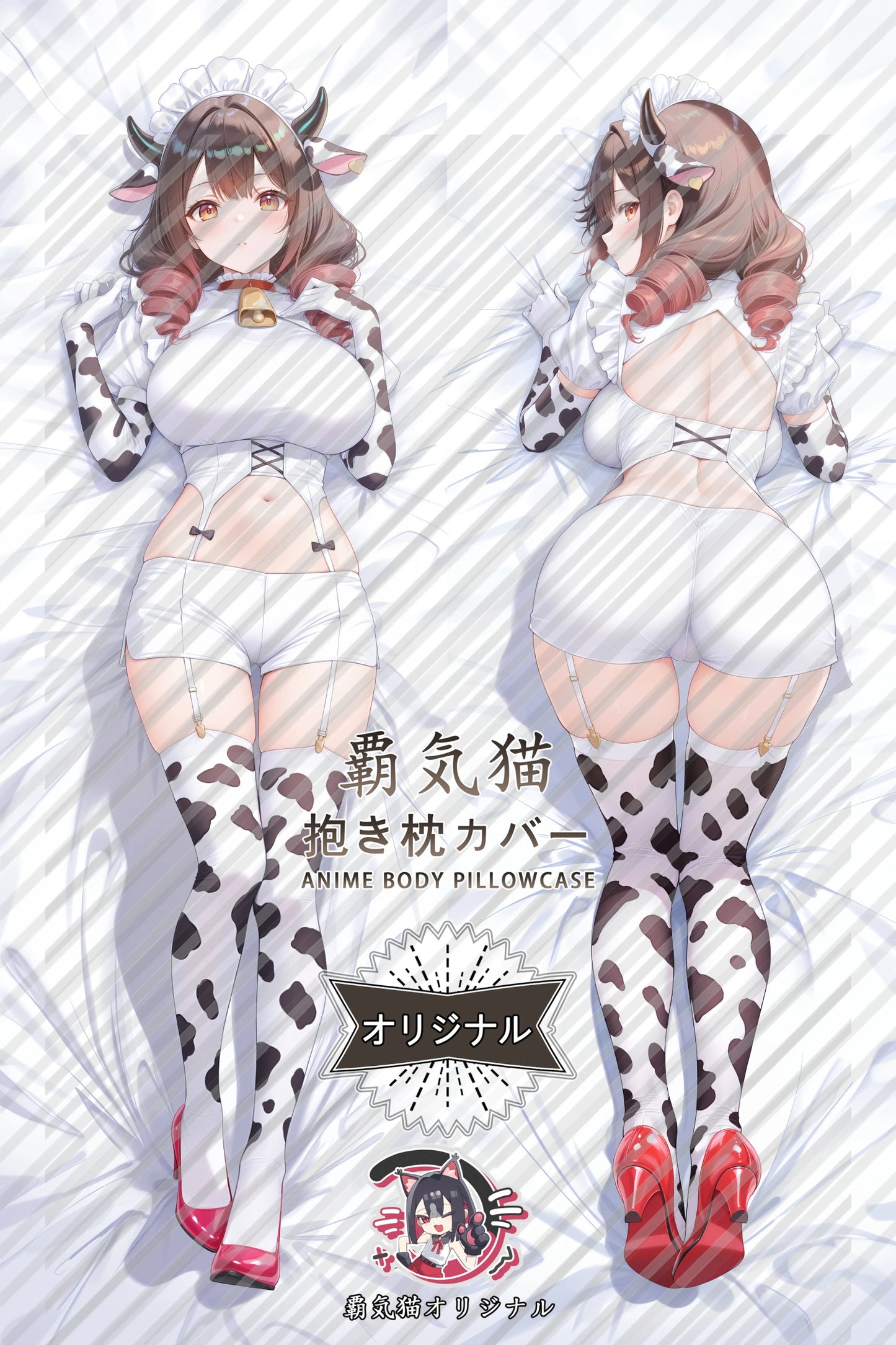Cobden Azur Lane Body Pillow Cover