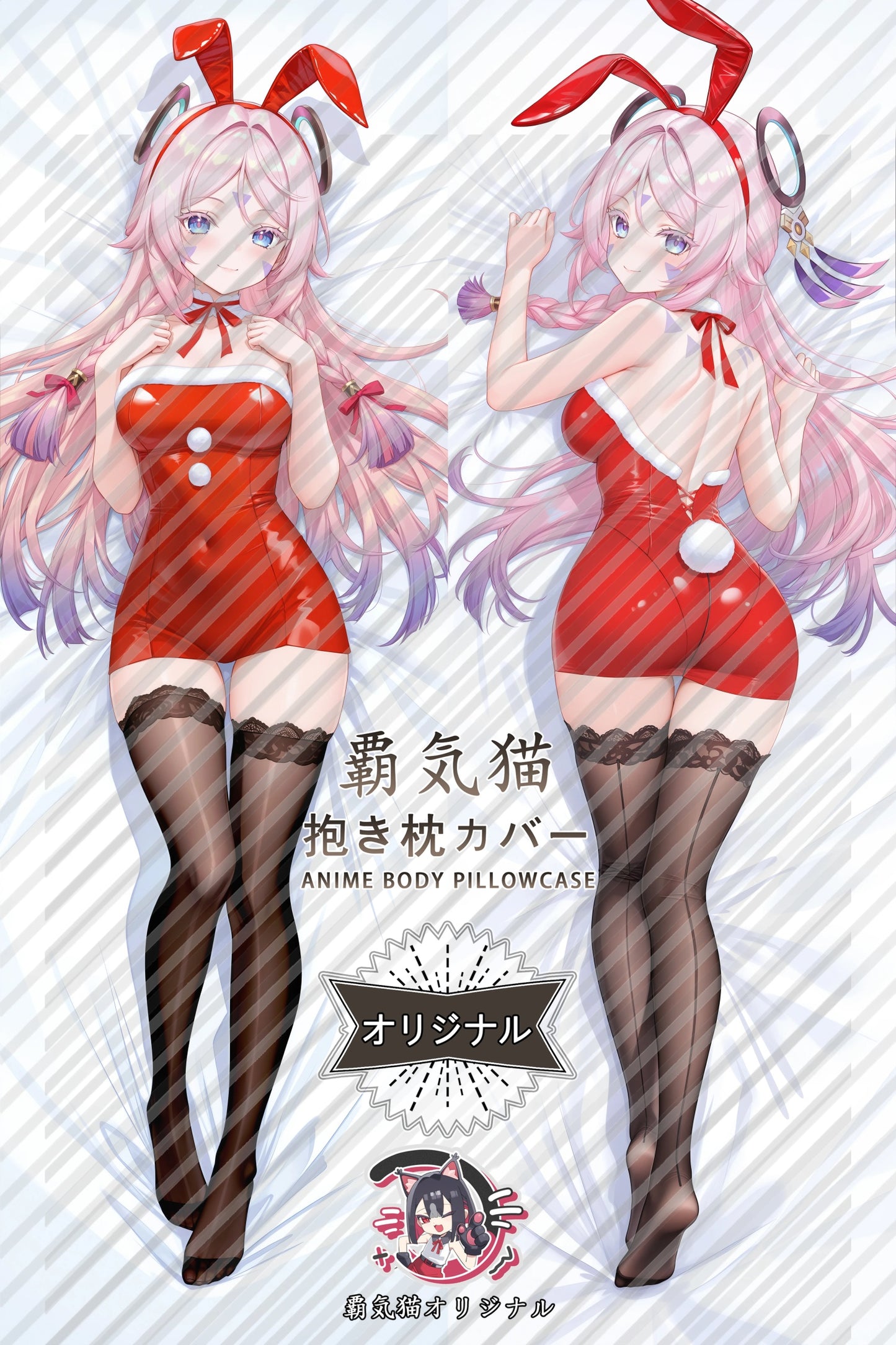 Citlali Genshin Impact Body Pillow Cover