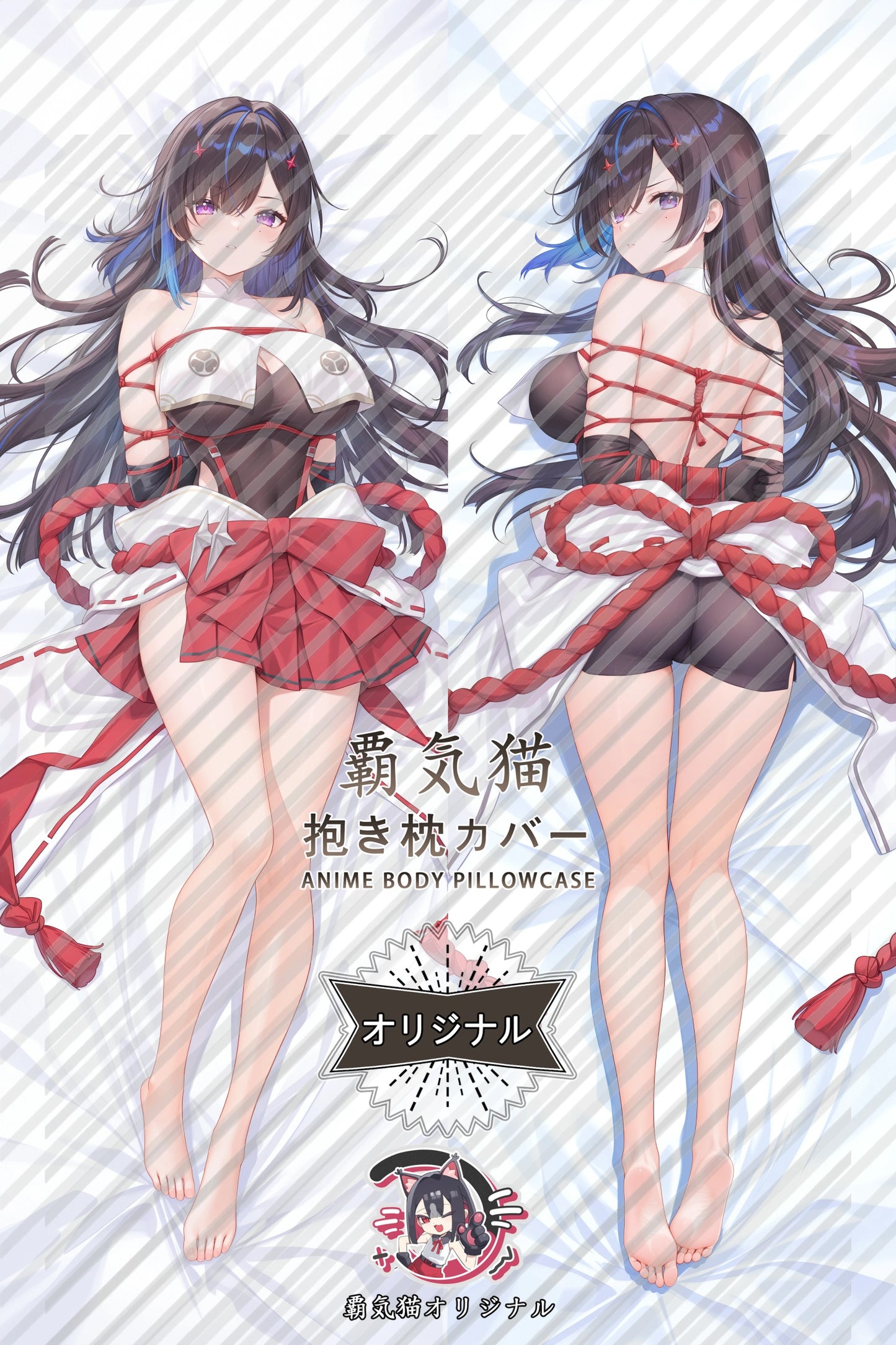 Chizuru Chaos Zero Nightmare Body Pillow Cover