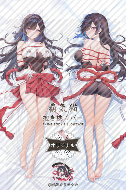 Chizuru Chaos Zero Nightmare Body Pillow Cover
