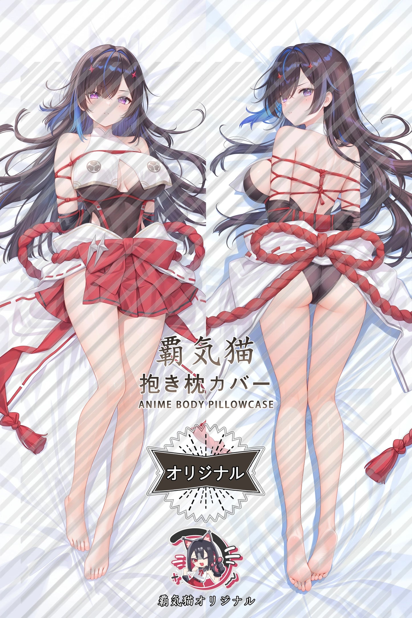 Chizuru Chaos Zero Nightmare Body Pillow Cover