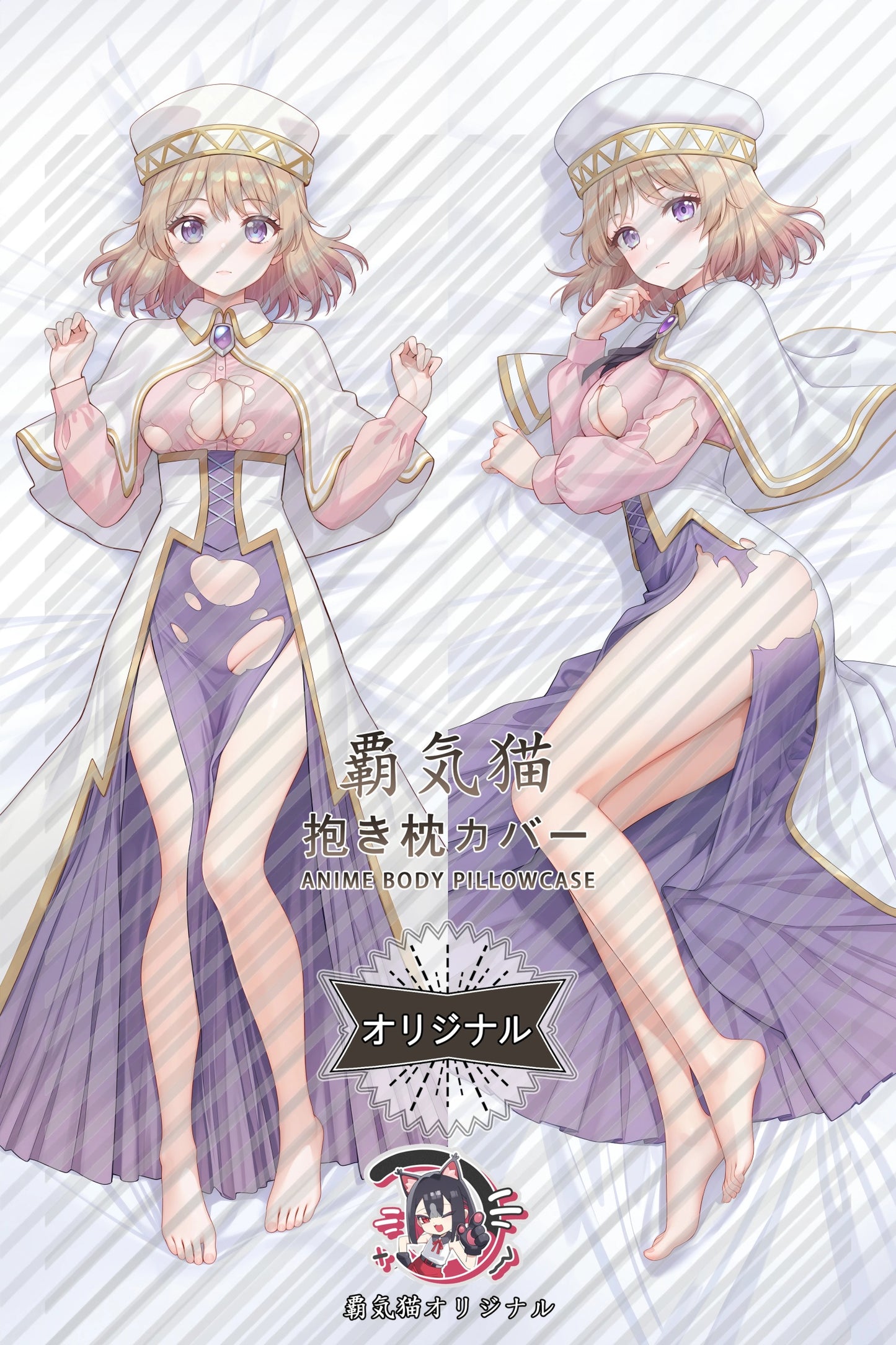 Alicia Edelcia Uncle from Another World Body Pillow Cover
