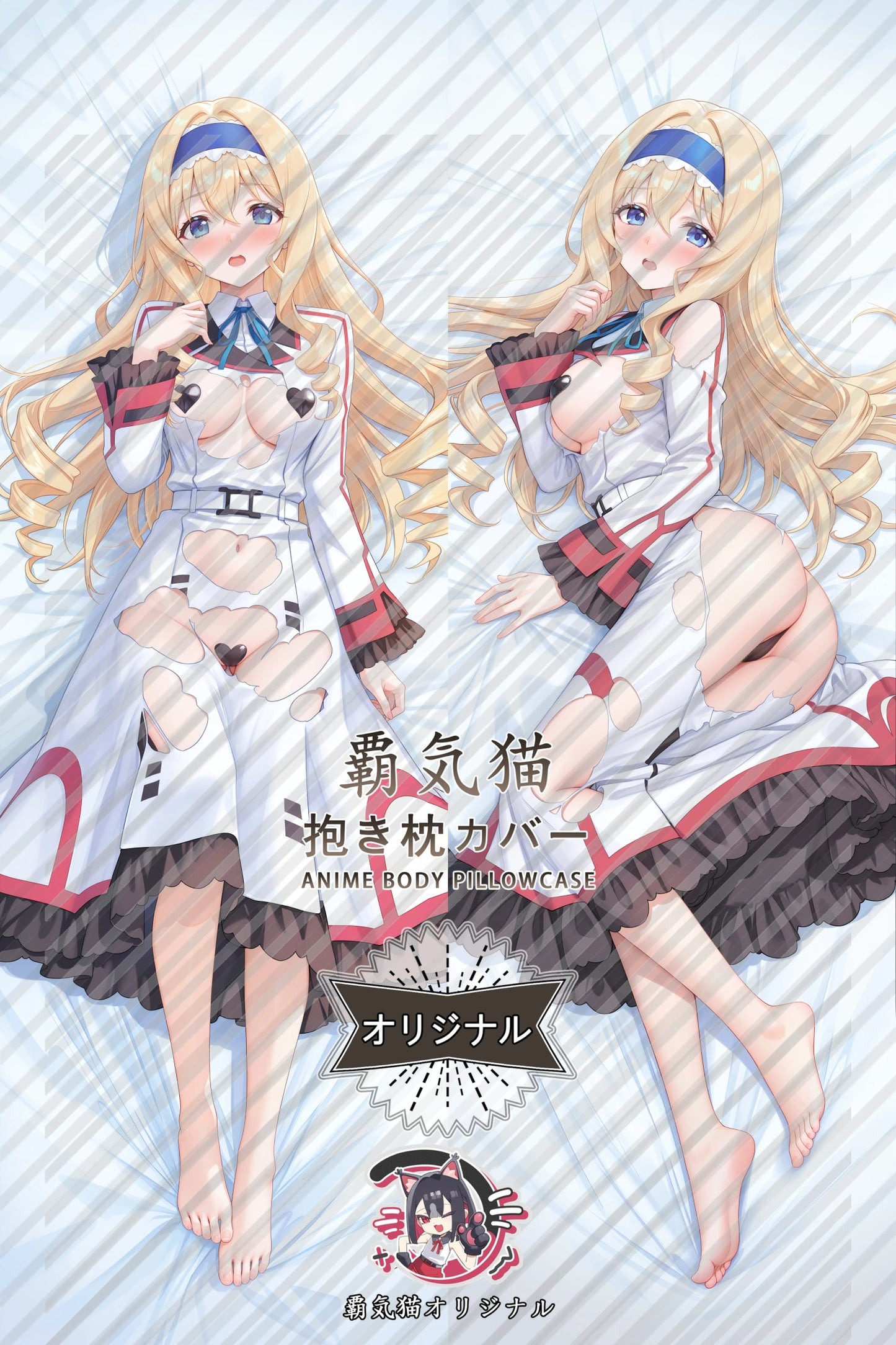 Cecilia Alcott Infinite Stratos Body Pillow Cover