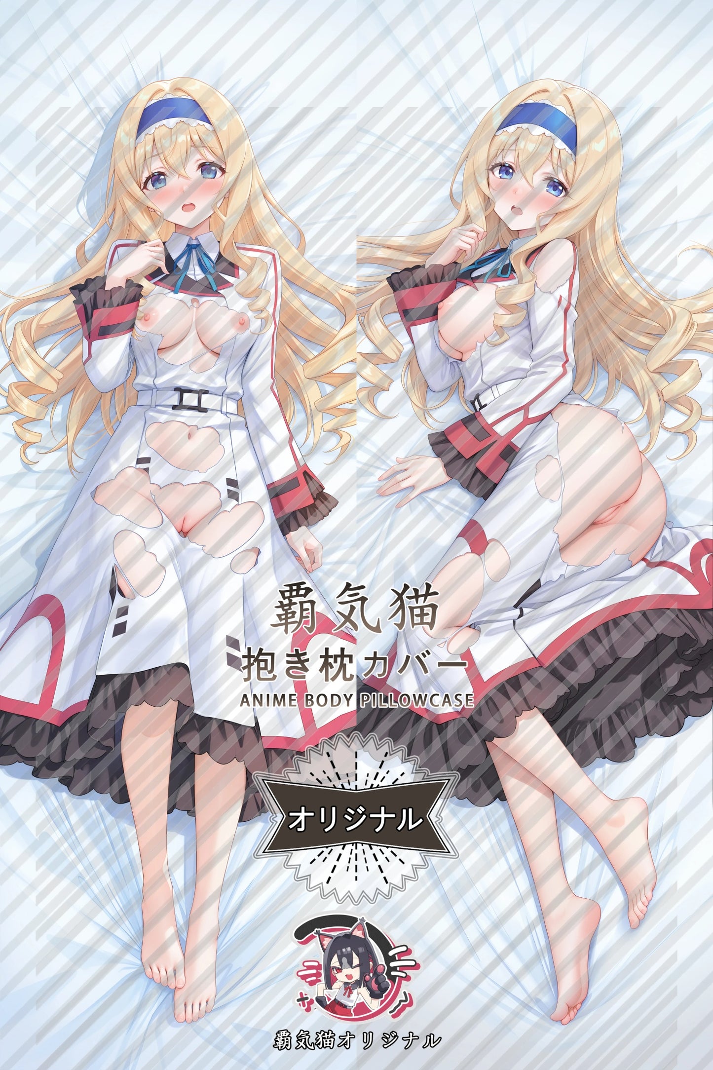 Cecilia Alcott Infinite Stratos Body Pillow Cover