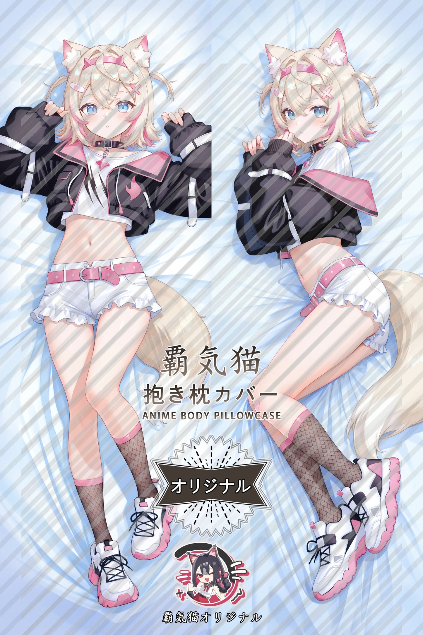 Mococo Abyssgard hololive production Body Pillow Cover