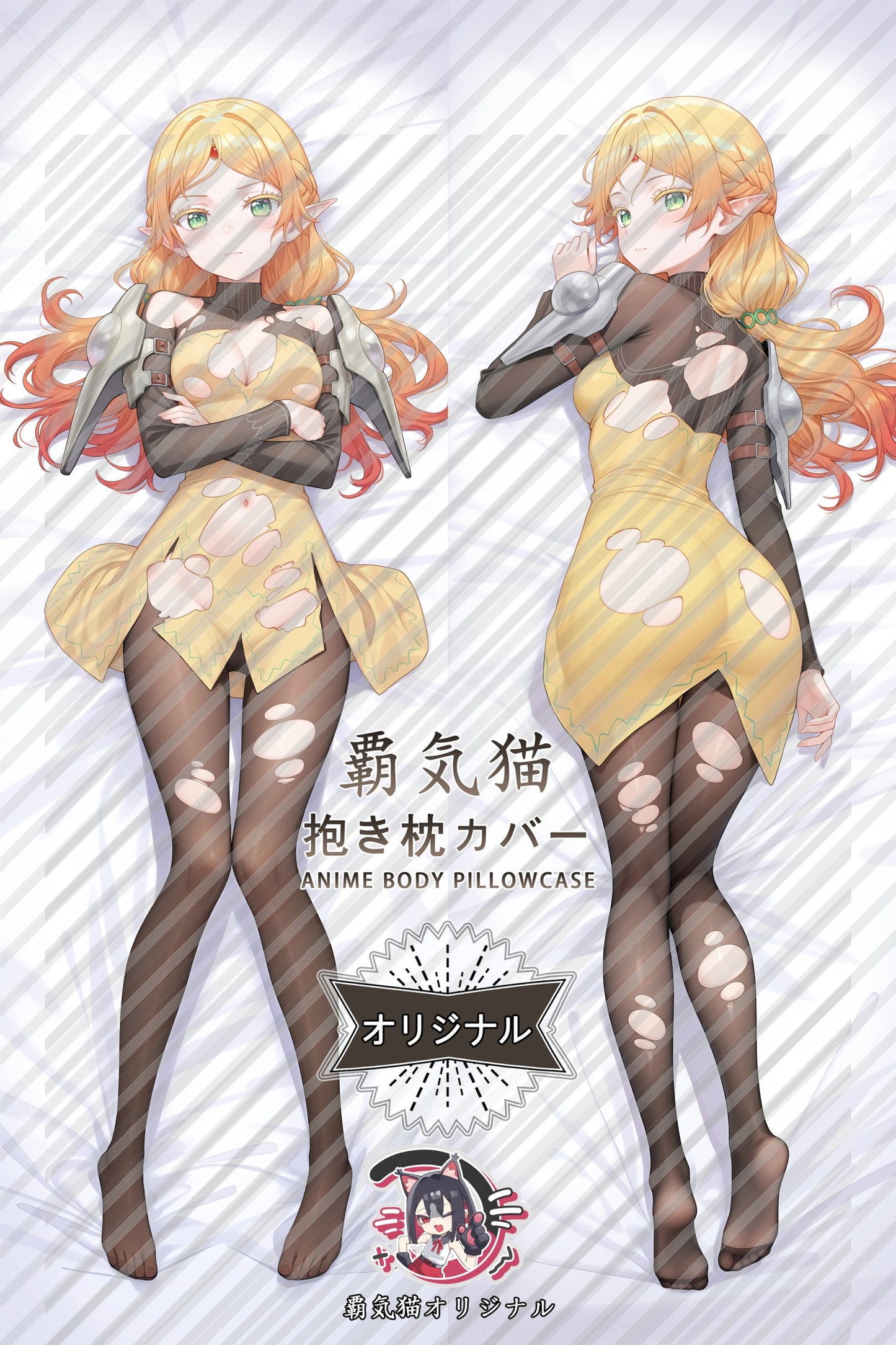 Suzailgiererzegalnelvzegilreagranzelga Elga Uncle from Another World Body Pillow Cover