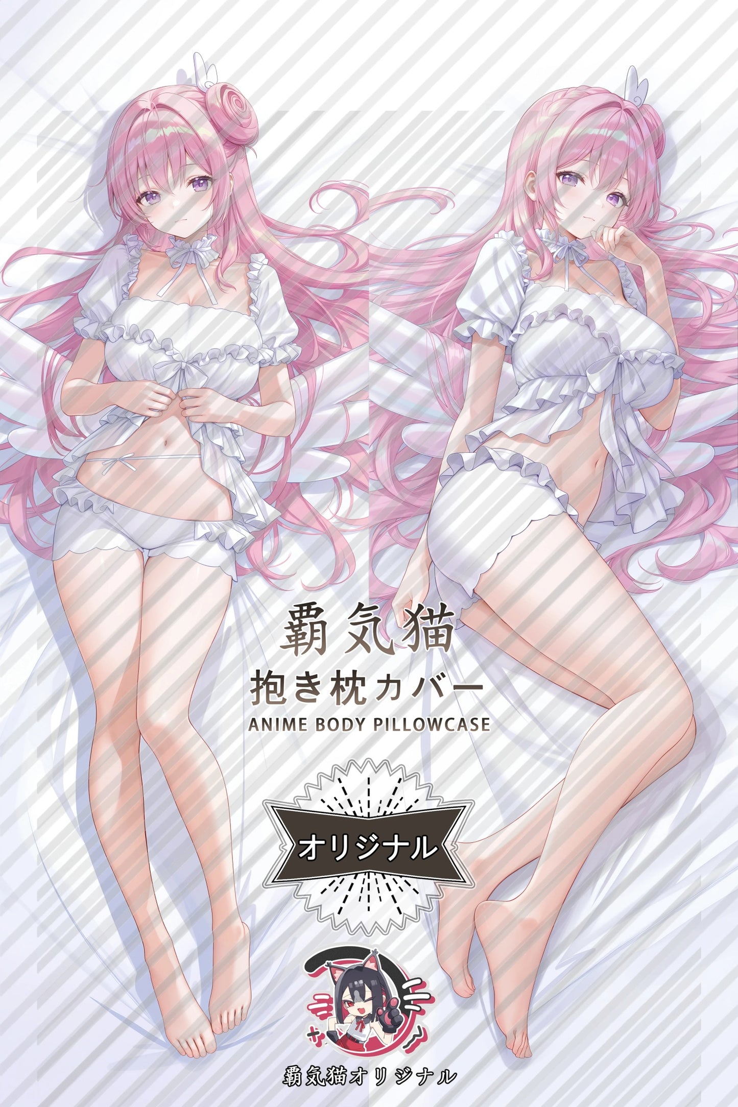 Dorothy GODDESS OF VICTORY： NIKKE Body Pillow Cover