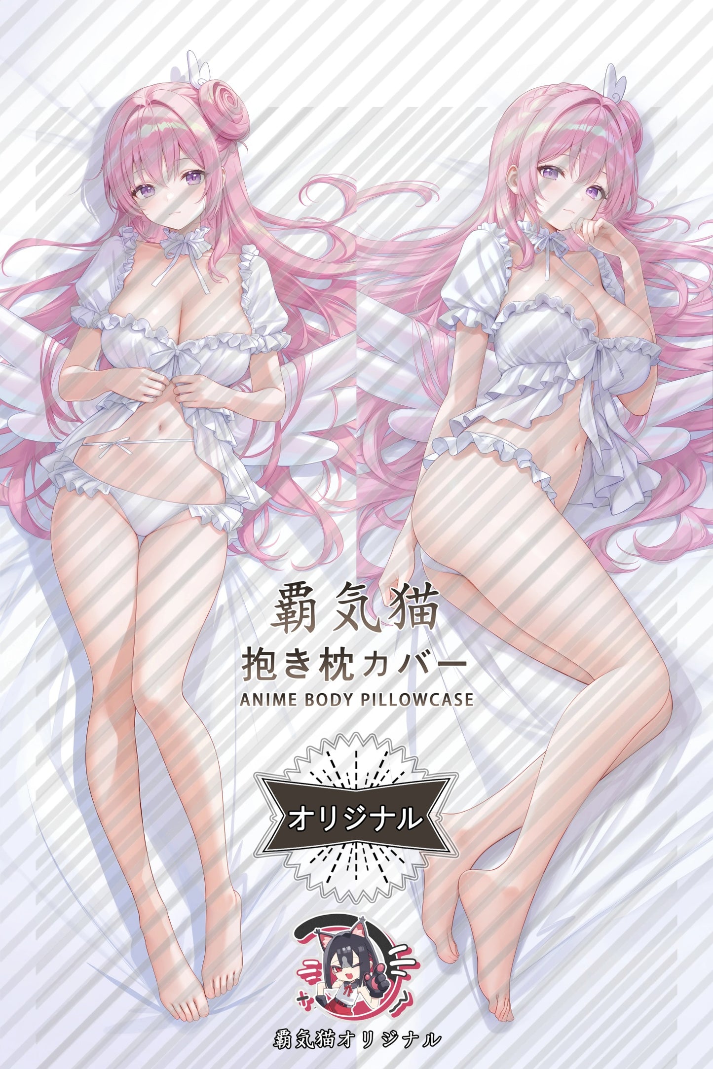 Dorothy GODDESS OF VICTORY： NIKKE Body Pillow Cover
