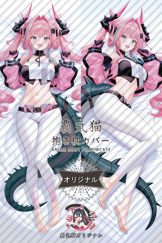 Yvonne_Arknights： Endfield_tUWTkA Body Pillow Cover