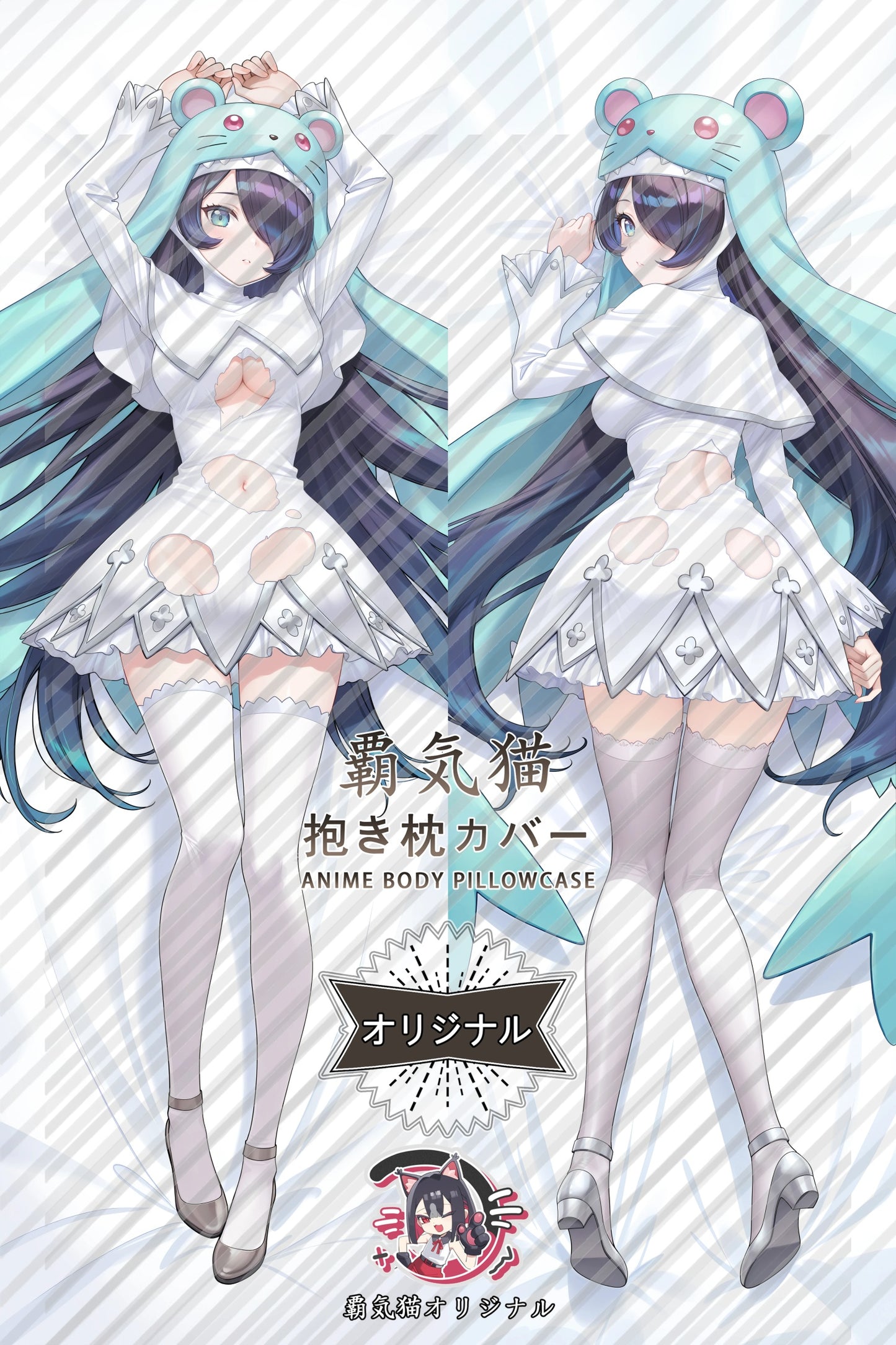 Sistermon Ciel Digimon Body Pillow Cover