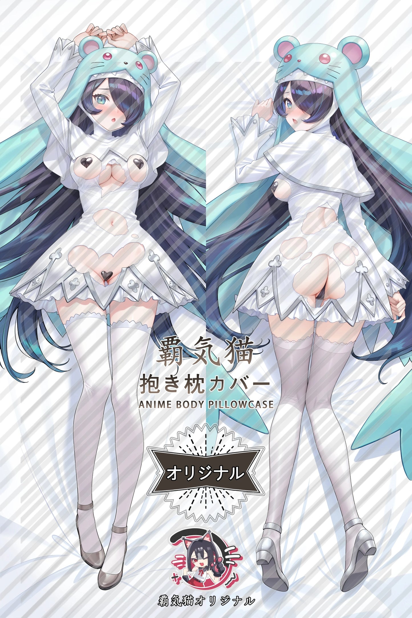 Sistermon Ciel Digimon Body Pillow Cover