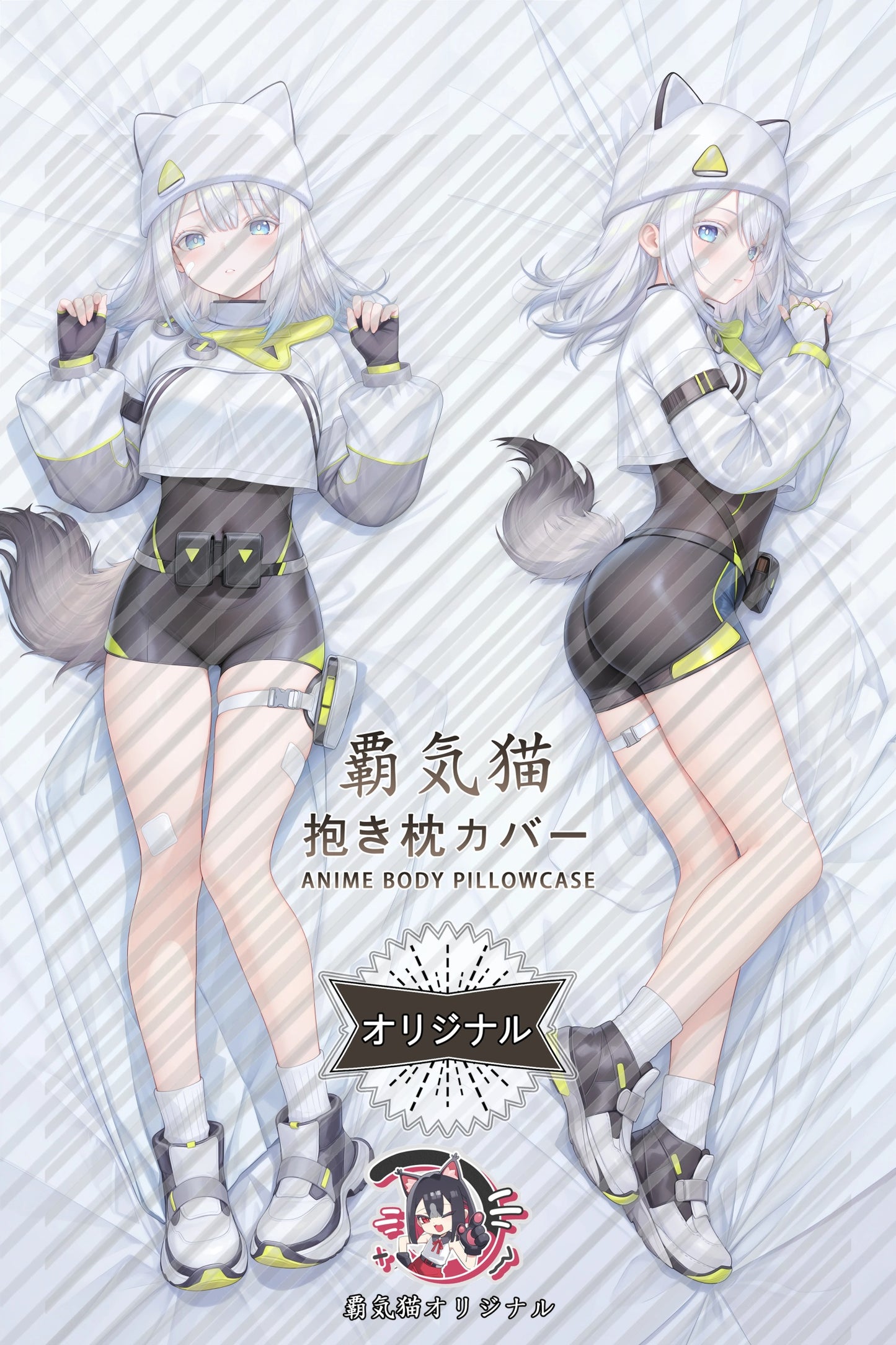 Etla Arknights： Endfield Body Pillow Cover