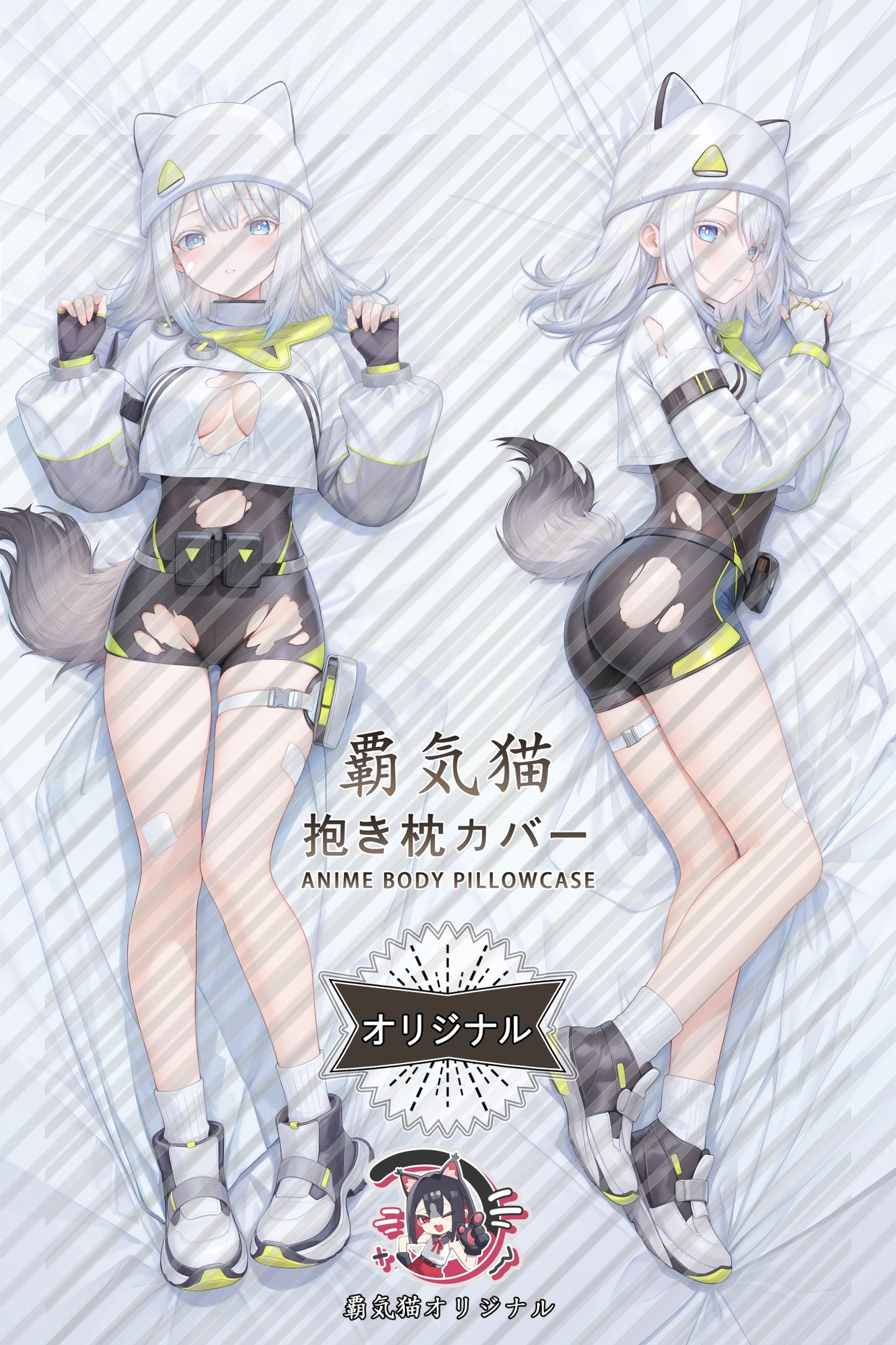 Etla Arknights： Endfield Body Pillow Cover
