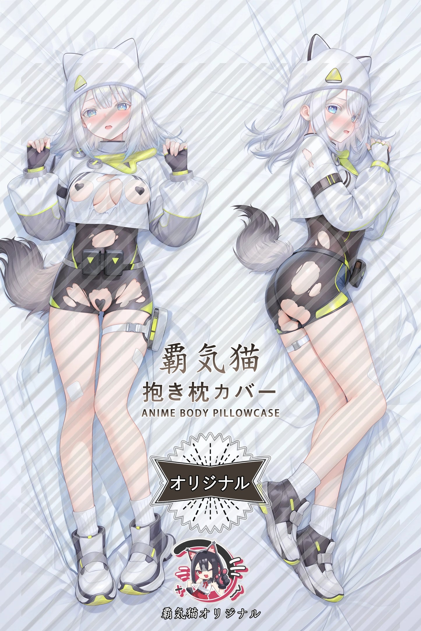 Etla Arknights： Endfield Body Pillow Cover
