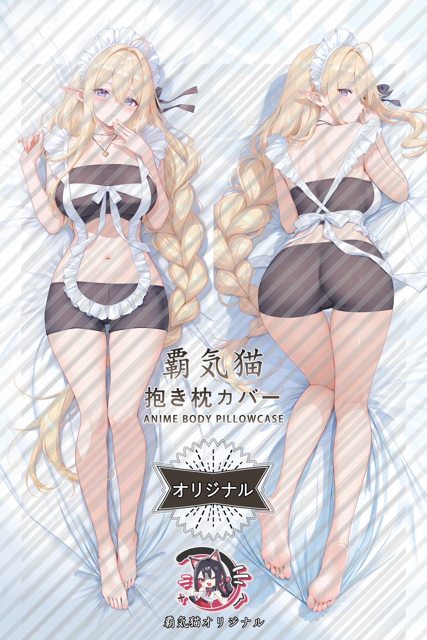 Golden Lion Azur Lane Body Pillow Cover