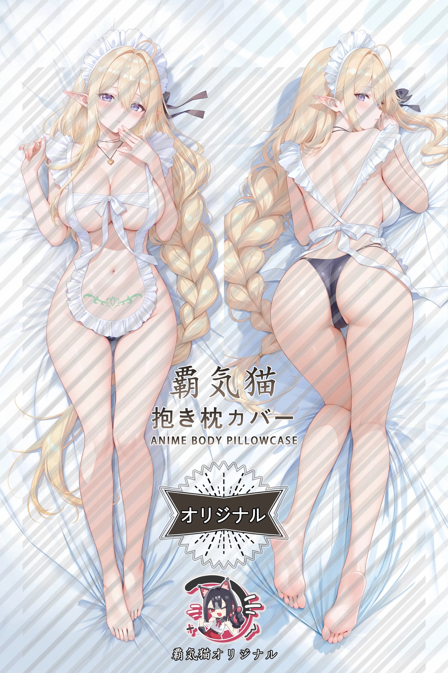 Golden Lion Azur Lane Body Pillow Cover