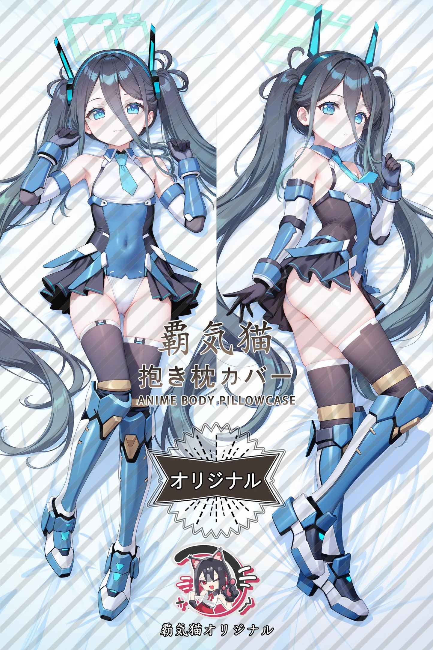 Alice Tendou_Blue Archive_WBW9iu Body Pillow Cover